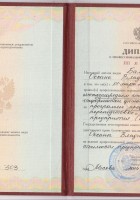 Диплом Оксана.jpg